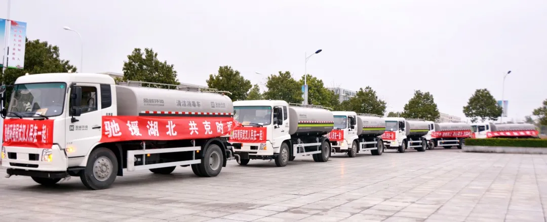 Z6.COM-尊龙集团环境荣获“全国住建系统抗击新冠肺炎疫情先进集体”