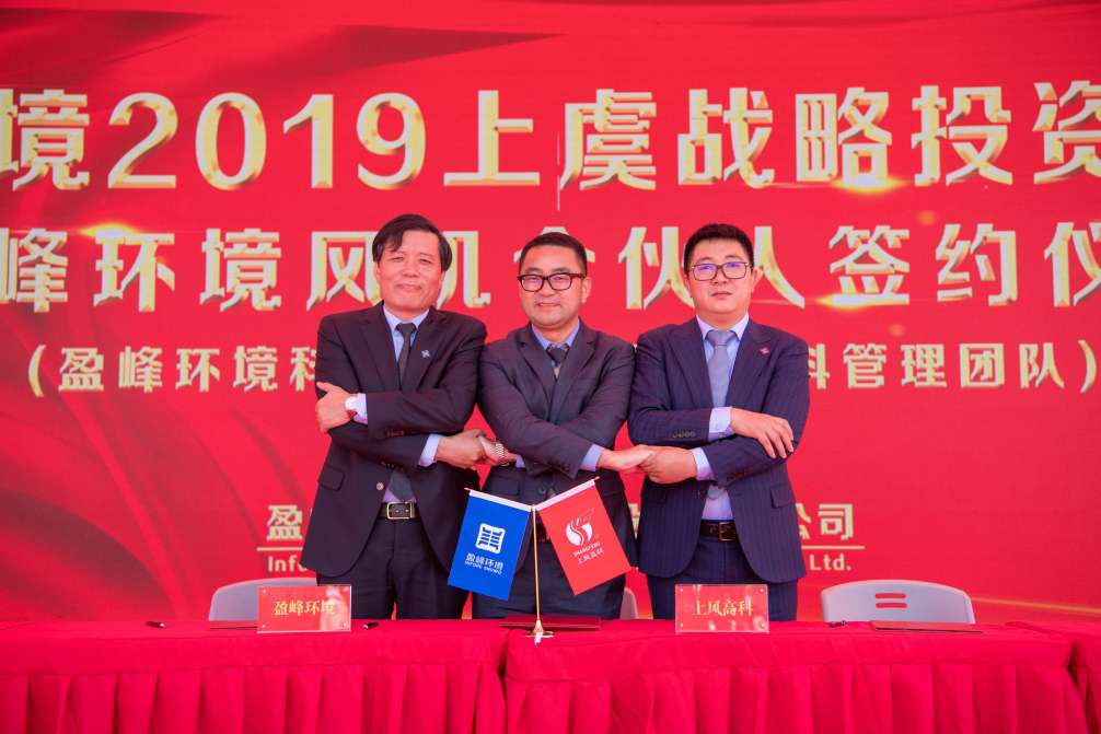 Z6.COM-尊龙集团环境力推风机产业股份改制，风机产业独立上市迈出坚实一步