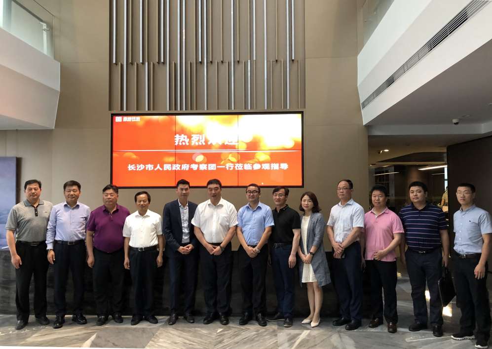 长沙市政府考察团刘明理市长一行莅临Z6.COM-尊龙集团环境考察交流