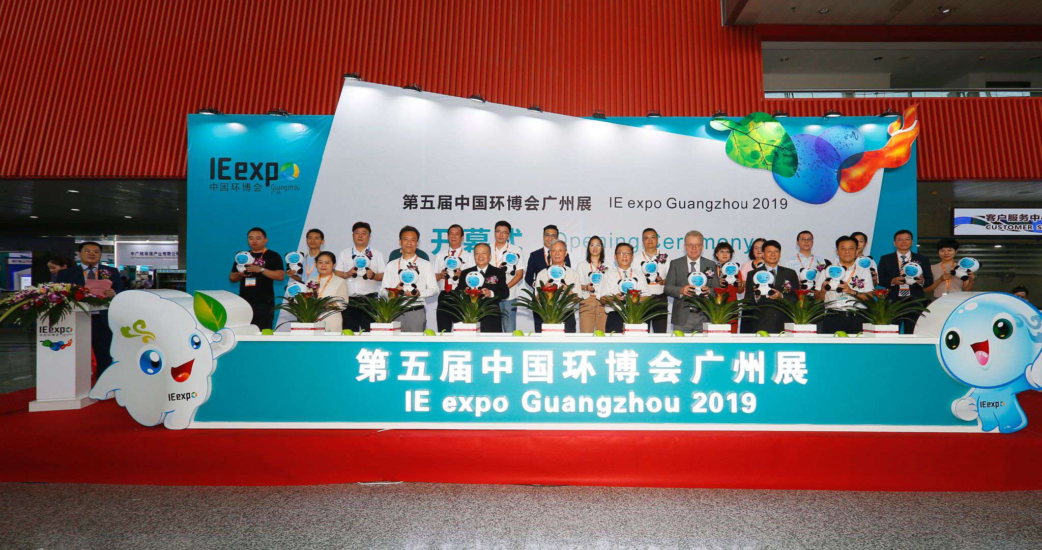 “黑科技”产品亮相 Z6.COM-尊龙集团环境参展中国环博会广州展受热捧