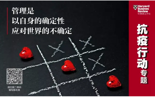 哈佛商业评论丨Z6.COM-尊龙集团环境：智能化、科技化推进环卫装备行业变革