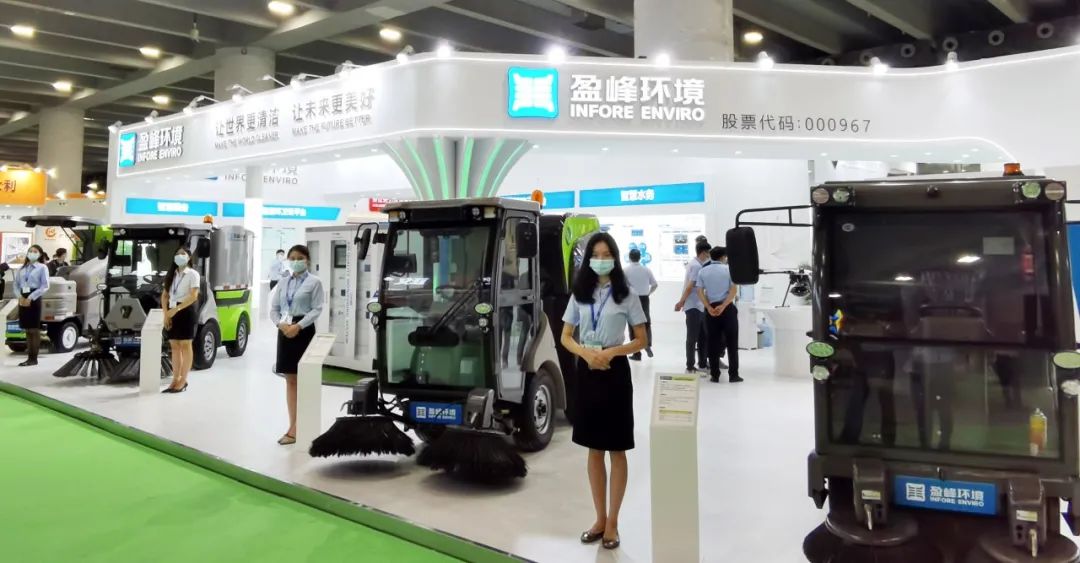 人气爆棚！Z6.COM-尊龙集团环境“智慧环卫”全产业链矩阵精彩亮相中国环博会广州展